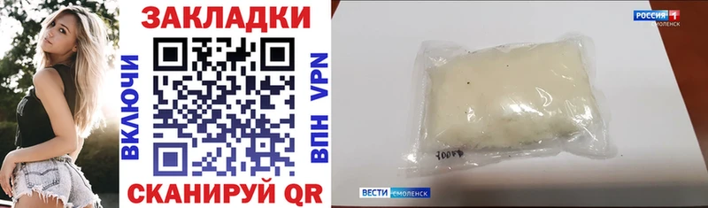 Сколько стоит Павлово Cocaine Мефедрон ГАШ Альфа ПВП блэк спрут ТОР Канабис