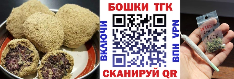 Печенье с ТГК марихуана  цена наркотик  Павлово 