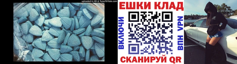сайты даркнета как зайти  Павлово  Экстази TESLA 