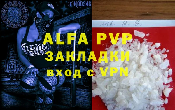 амфетамин Алзамай
