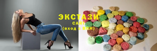марки lsd Алексин