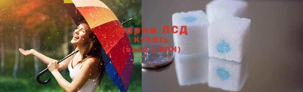PSILOCYBIN Алексеевка