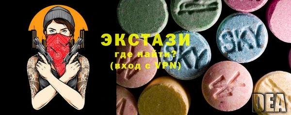 марки lsd Алексин