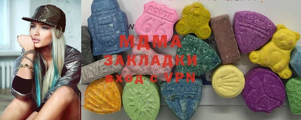 марки lsd Алексин