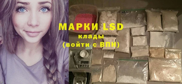 марки lsd Алексин