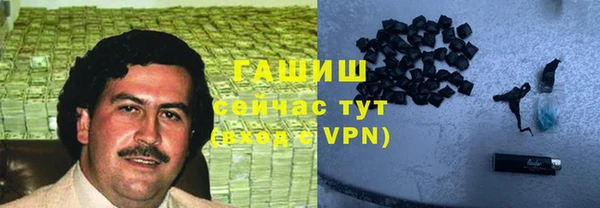амфетамин Алзамай