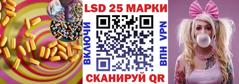 ЛСД экстази ecstasy  Павлово 
