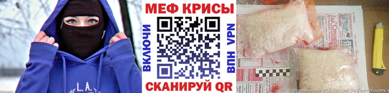 Мефедрон mephedrone  МЕГА рабочий сайт  Павлово  где можно купить наркотик 