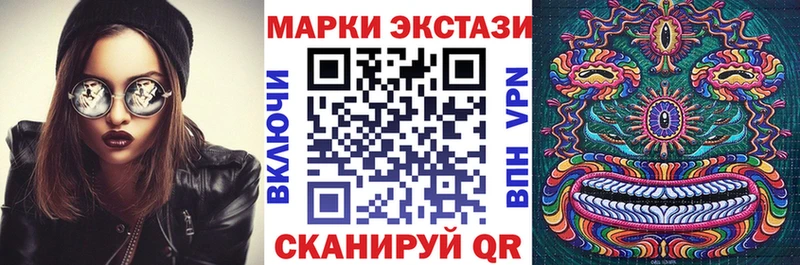 МЕГА как зайти Павлово Марки 25I-NBOMe 1,8мг